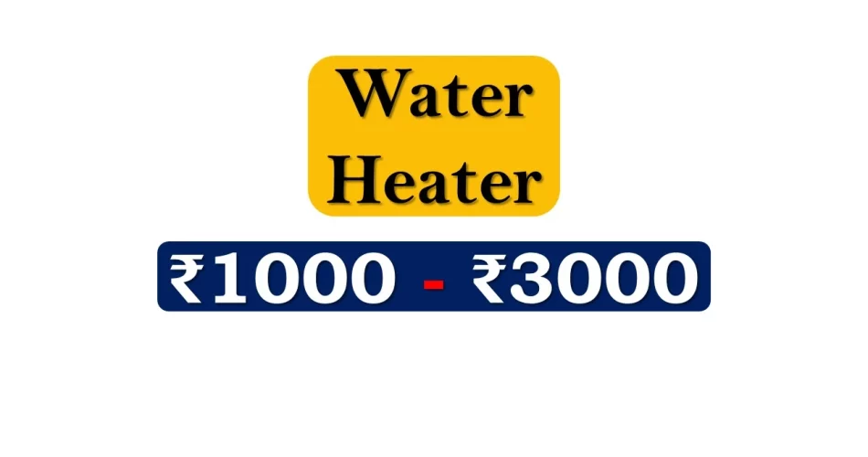 Top Water Heaters under 3000 Rupees in India Market