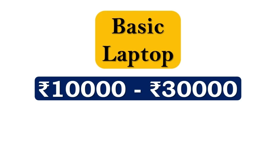 Basic Laptops under 30000 Rupees in India Market