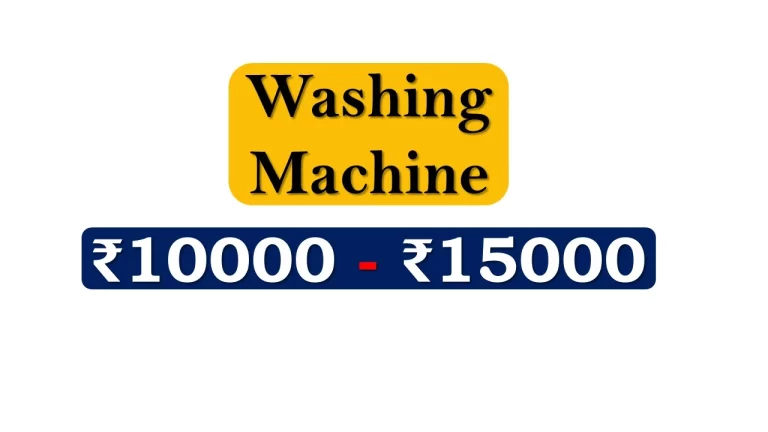 Washing Machine: ₹10000 – ₹15000