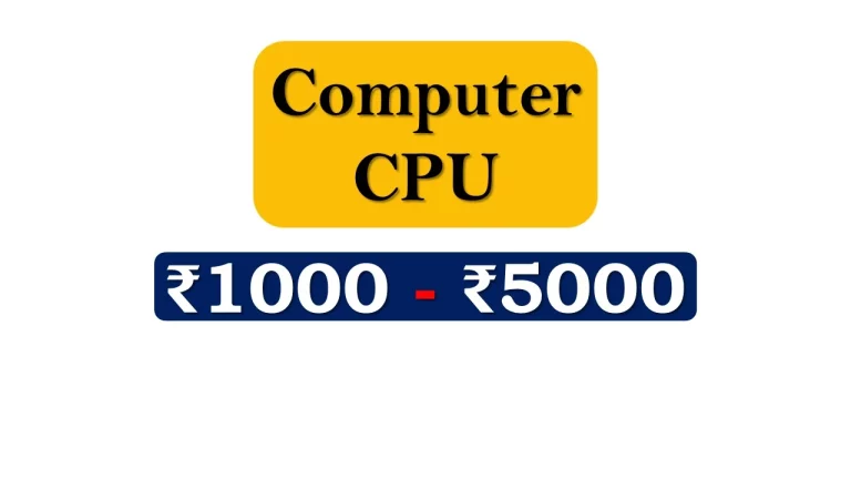 Computer CPUs under ₹5000