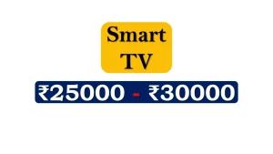 Top Smart TVs under 30000 Rupees in India Market