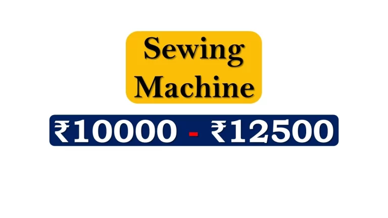Sewing Machines under ₹12500