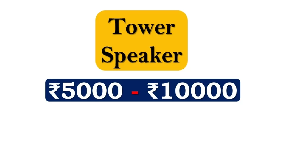 Top Tower Speakers under 10000 Rupees in India Market