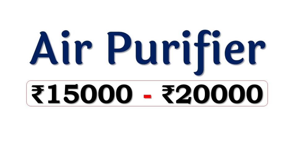 Best Air Purifiers under 20000 Rupees in India Market