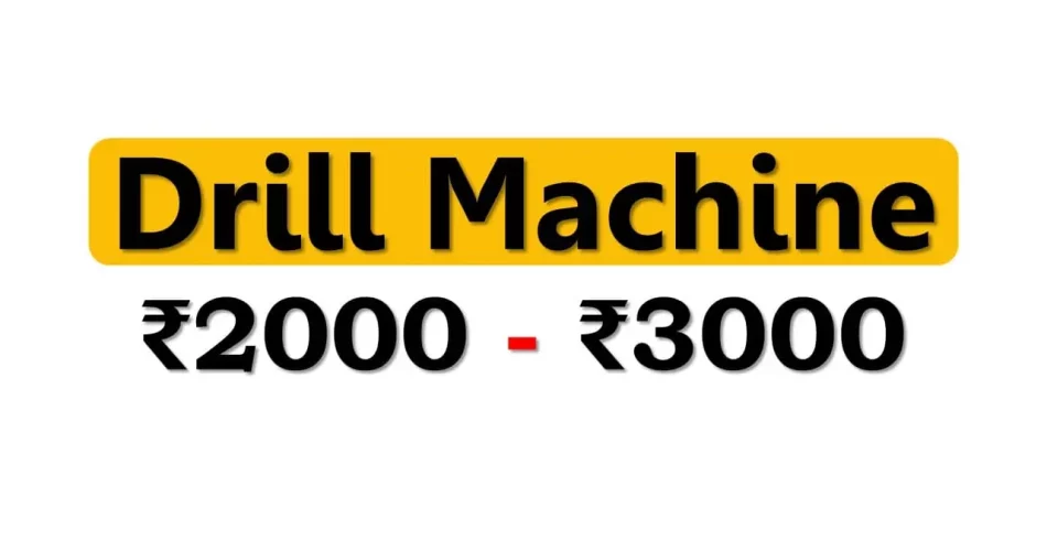 Best Drill Machines under 3000 Rupees in India Market