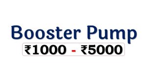 Best Pressure Booster Pumps under 5000 Rupees in India Market