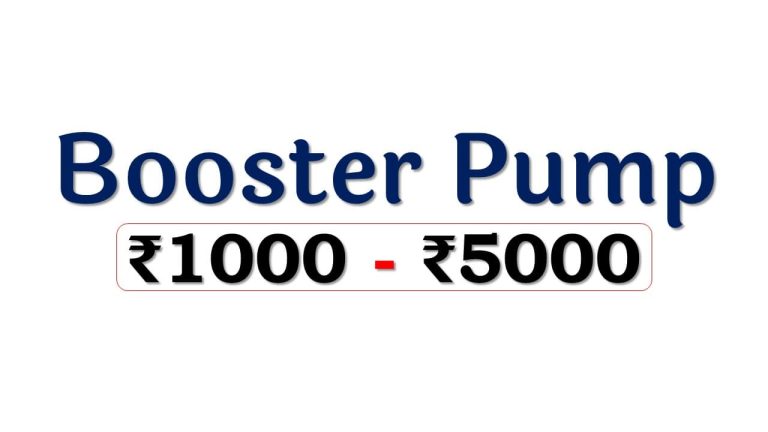 Pressure Booster Pumps under ₹5000