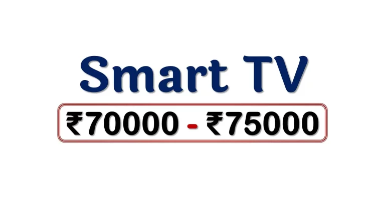 Smart TVs under ₹75000