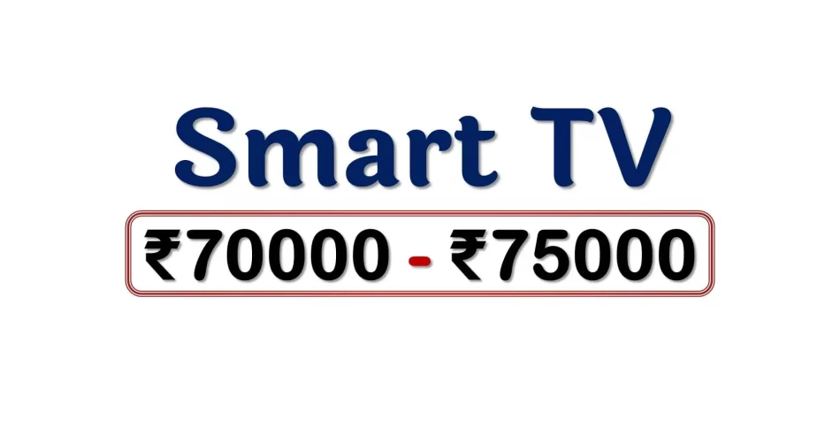 Best Smart TVs from 70000 to 75000 Rupees in India Market