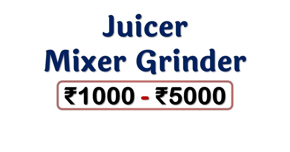 Best Juicer Mixer Grinders under 5000 Rupees in India Market