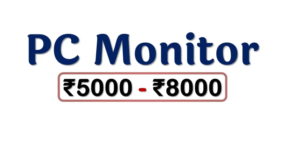 Best Computer Monitors under 8000 Rupees in India Market