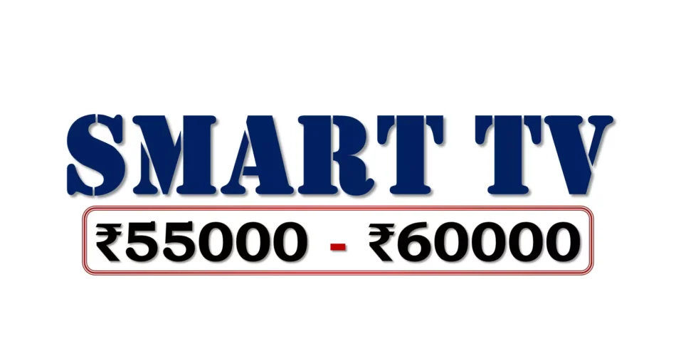 Best Smart TV under 60000 Rupees in Bharat